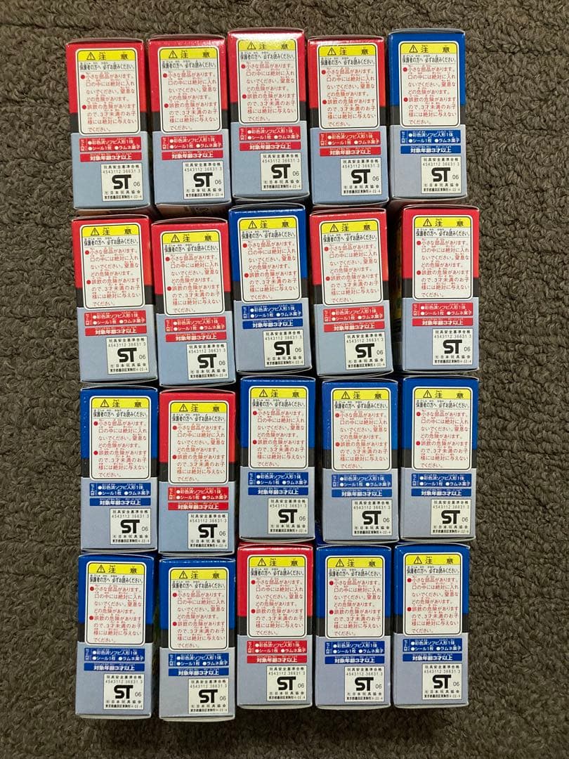 ポケモンキッズ 復刻シリーズ6　指人形 1ボックス 20種コンプリート