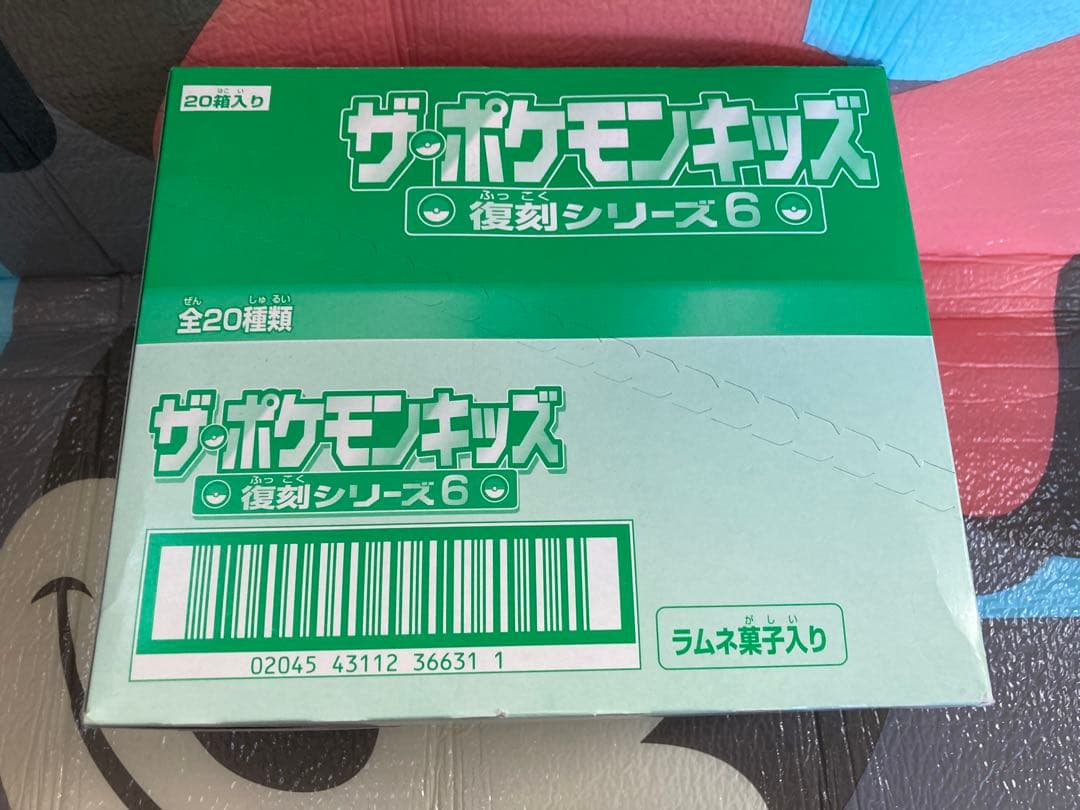 ポケモンキッズ 復刻シリーズ6　指人形 1ボックス 20種コンプリート