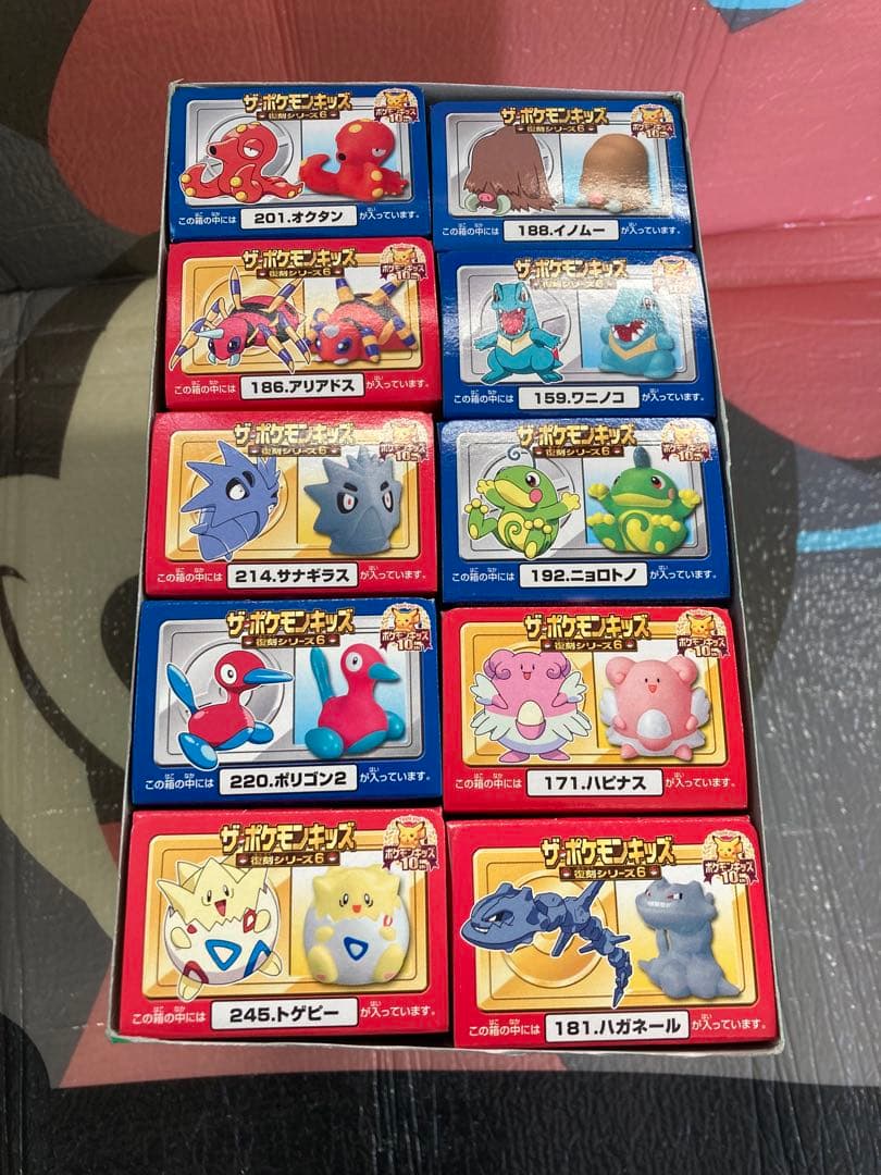 ポケモンキッズ 復刻シリーズ6　指人形 1ボックス 20種コンプリート