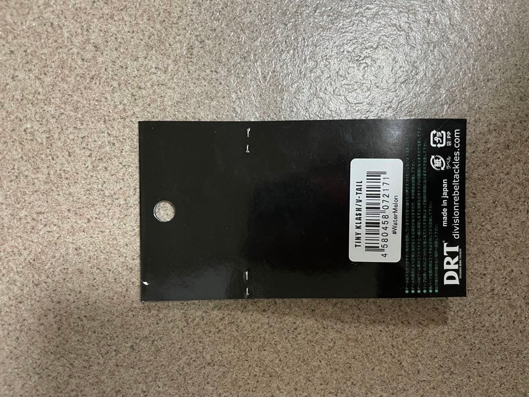 DRT TINY KLASH タイニークラッシュ　DRTバス　おまけ付き