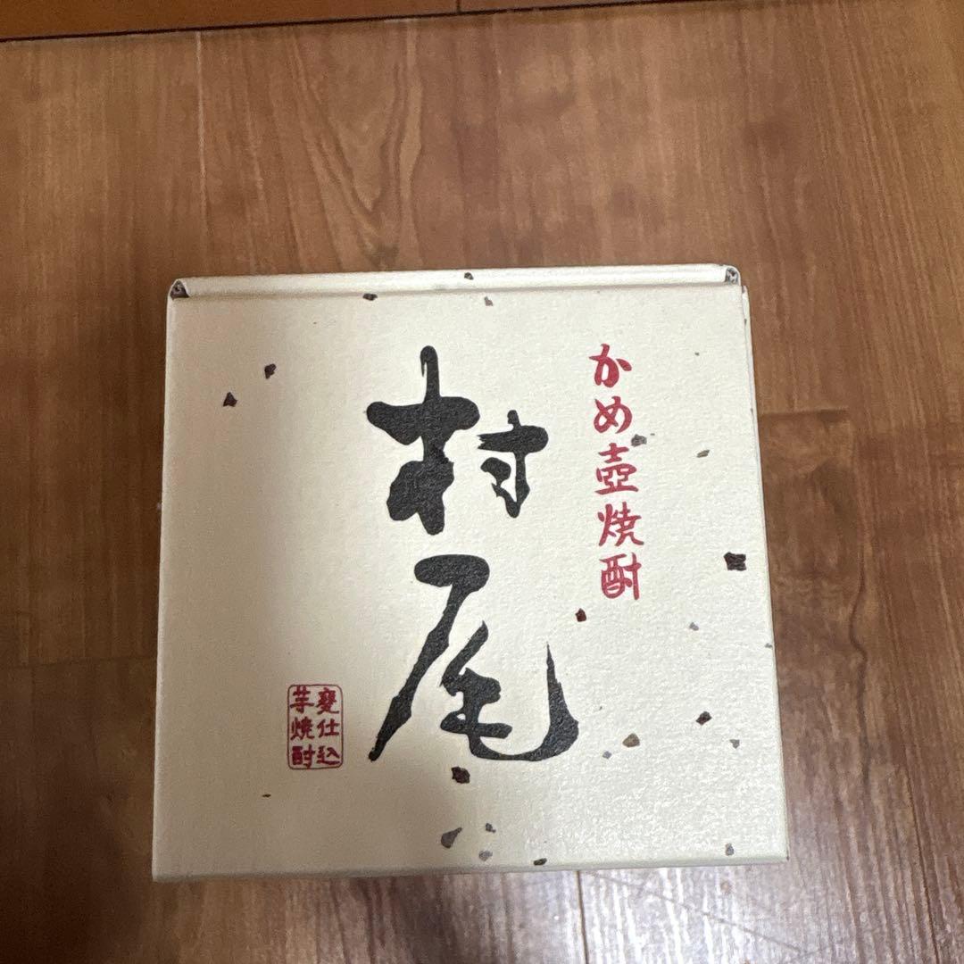 【新品未開封】村尾750ml ANA限定品