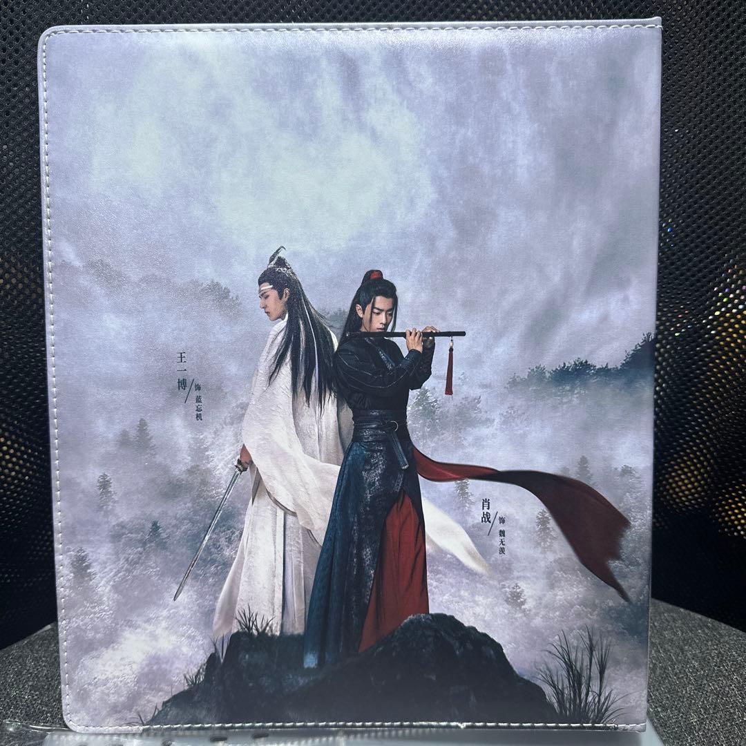 陳情令 肖戦　王一博 魏無羡 藍忘機 レザーデザイン A4バインダー