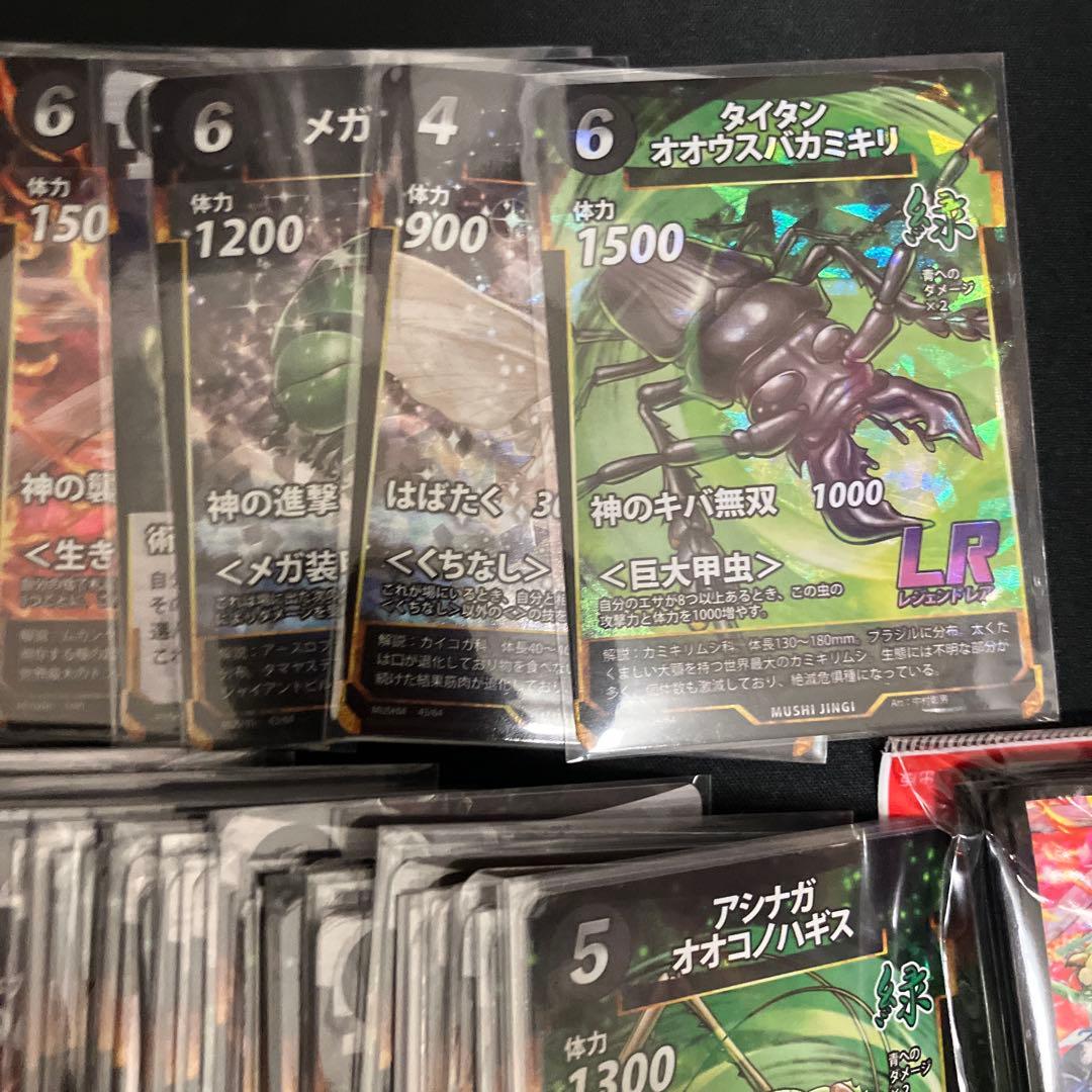 蟲神器引退品　蟲神器　引退品　まとめ売り