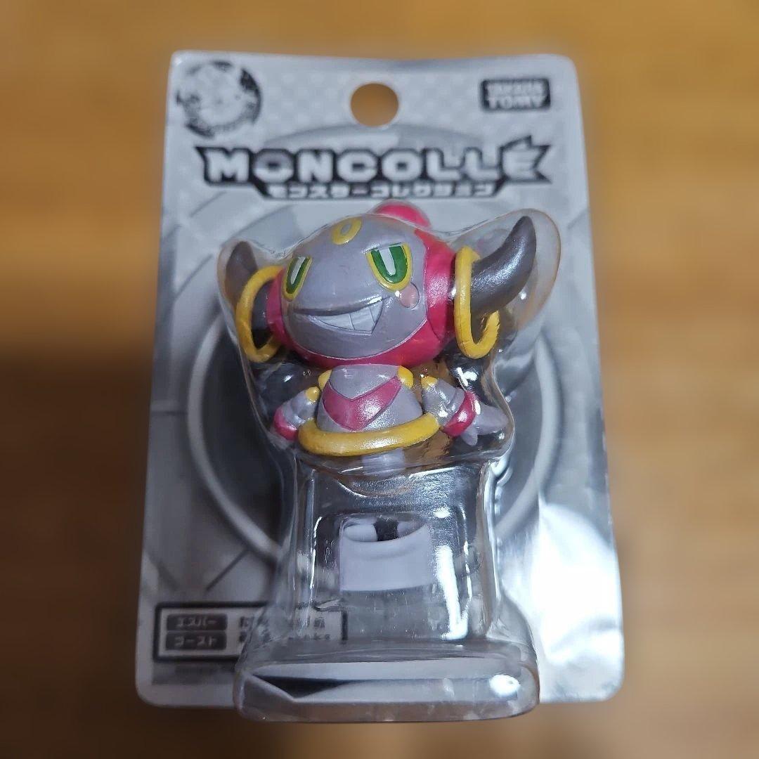 フーパ　モンコレ　げきじょうけんてい