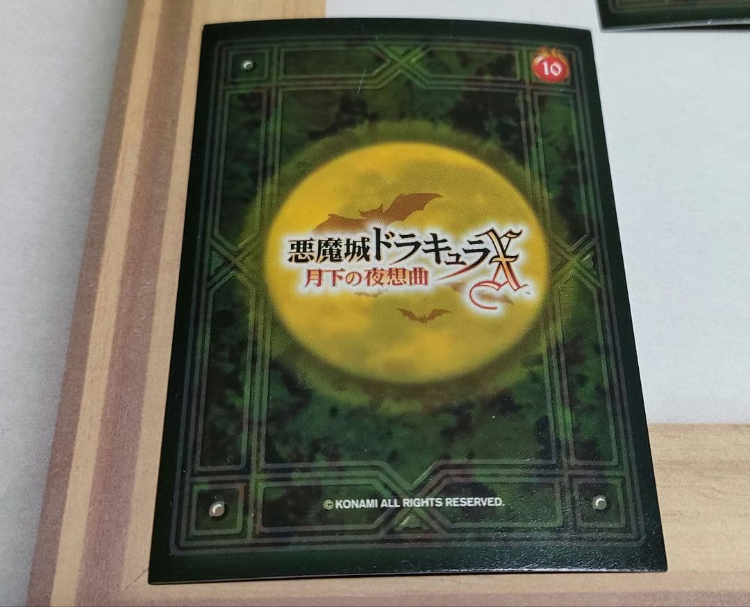悪魔城ドラキュラ　月下の幻想曲 8 10 12
