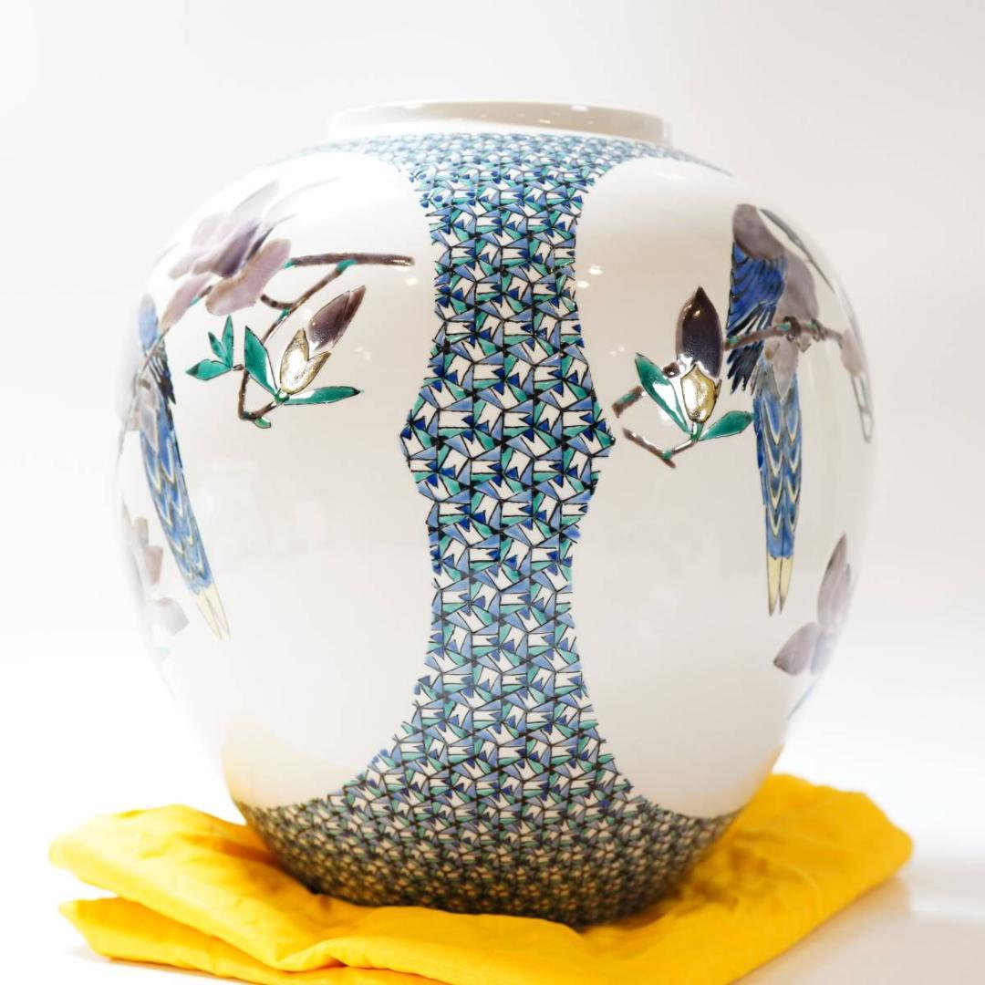 NA3413 九谷焼 北出星光「木連に尾長鳥図 壷」師:北出塔次郎