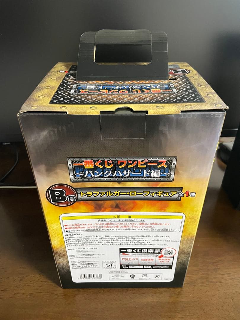 トラファルガー・ロー フィギュア　 一番くじ　パンクハザード編　ダブルチャンス賞