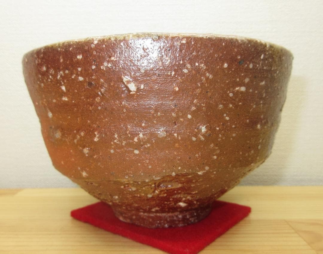 送料込【逢絢亭】茶道具 茶碗 信楽焼 銘「嘉辰」表千家流書付 高橋楽斎 共箱入り