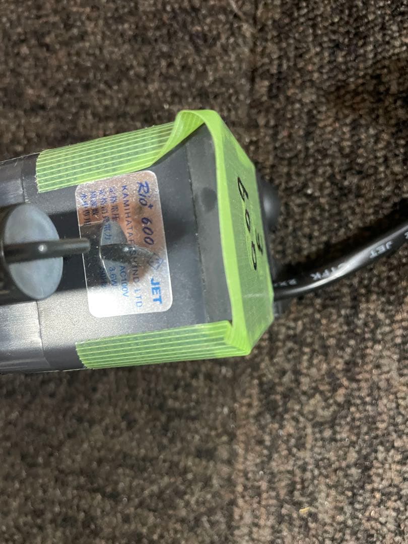 Rio＋ 600 200 90 カミハタ