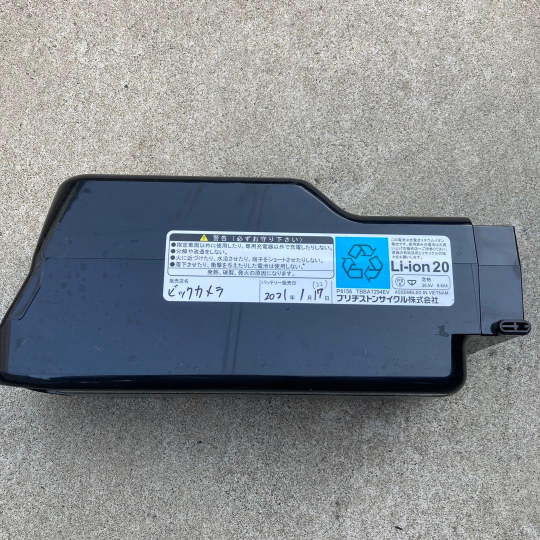 BRIDGESTONE TB1e 電動アシスト自転車 青