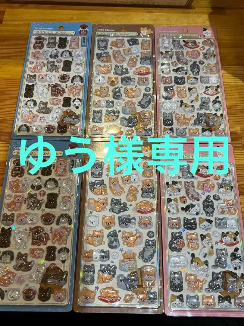 新柄　ボンボンドロップシール　和柄　新作　正規品　3種類×2セット