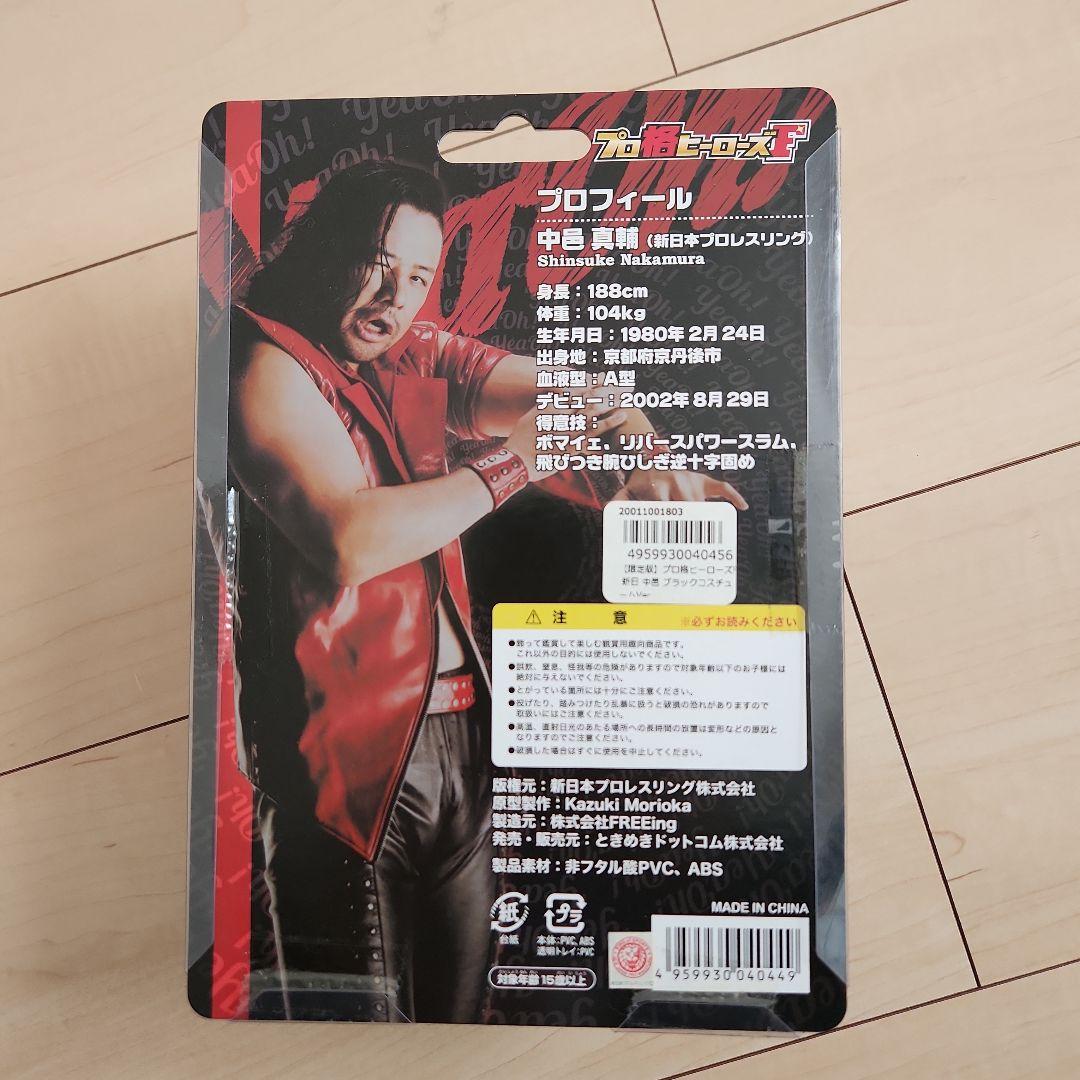中邑真輔　新日本プロレス　プロ格ヒーローズ フィギュア 限定カラー 未開封