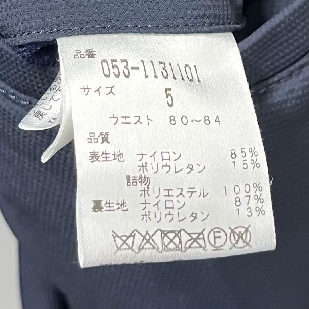 専用パーリーゲイツ 中綿入り ナイロンパンツ ネイビー サイズ5