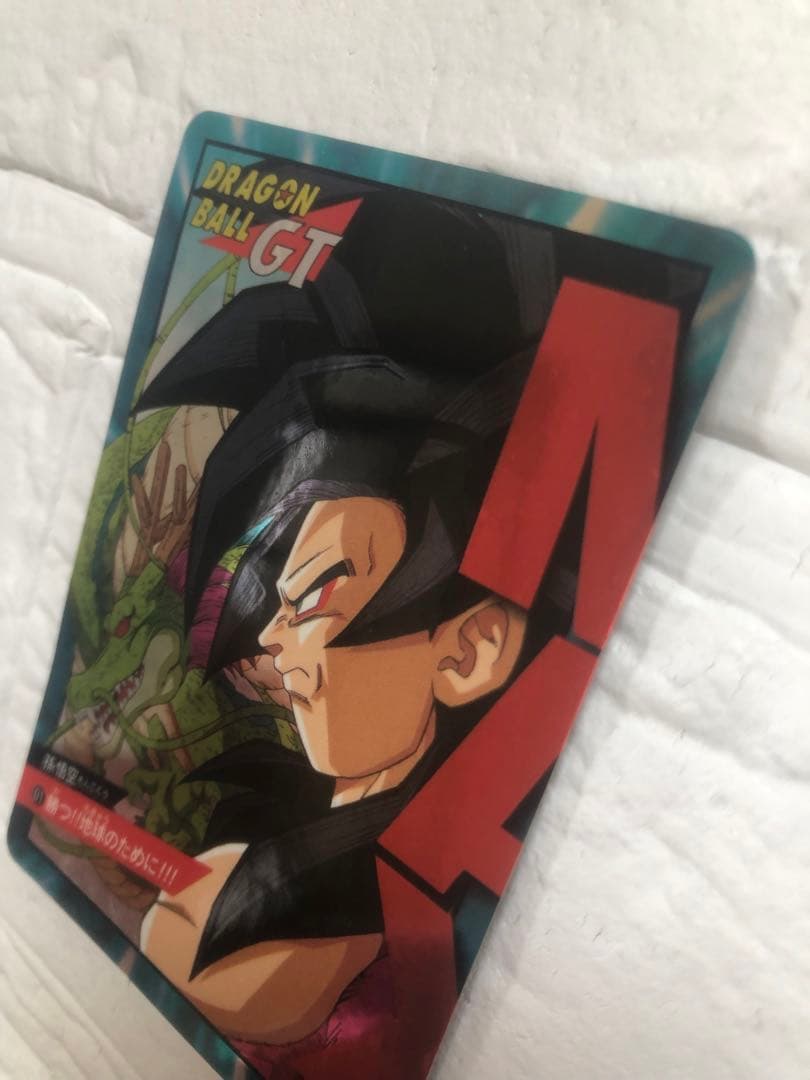 ドラゴンボールGT カードダス スーパーバトル　No.01 No.02