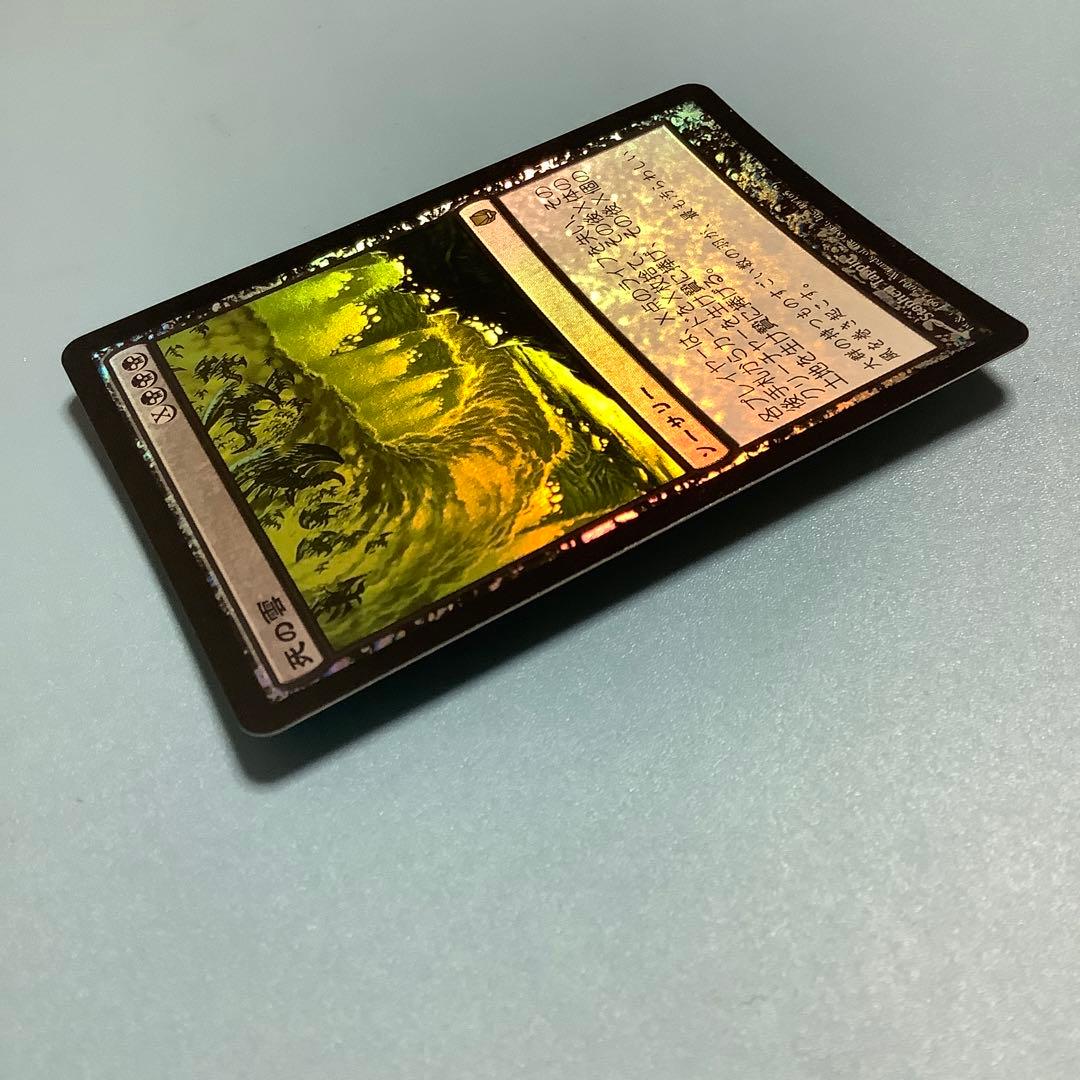 死の雲/Death Cloud  DST日本語foil