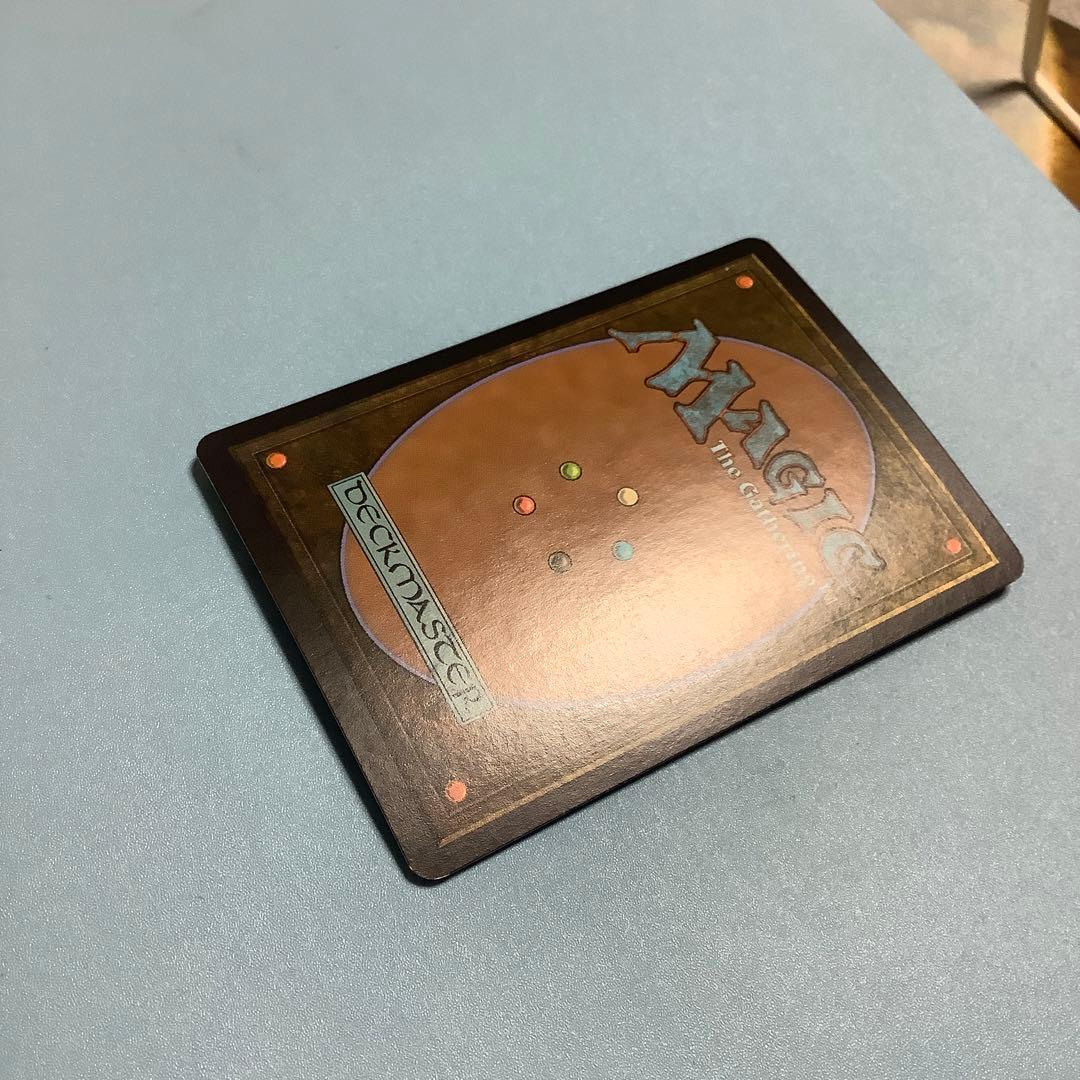 死の雲/Death Cloud  DST日本語foil