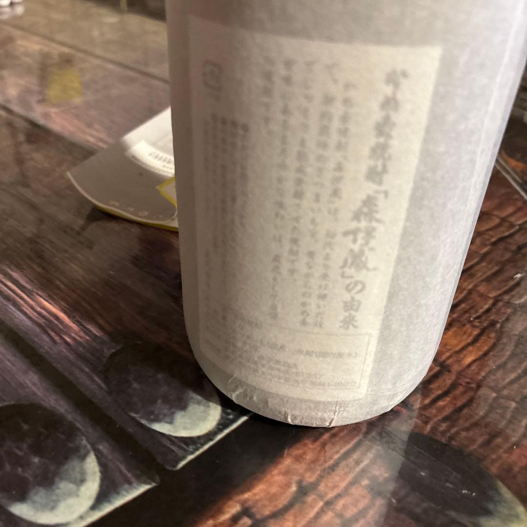 o*u様 森伊蔵 1800ml