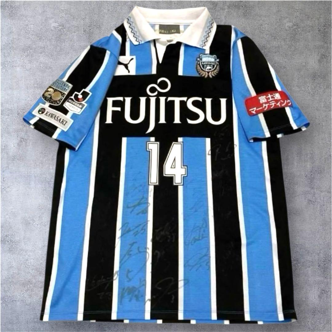 レア‼️ サイン入り 川崎フロンターレ 2016 ユニフォーム No.14
