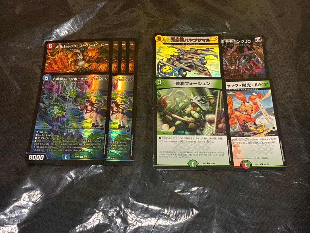 デュエルマスターズ シータ閃 シータノヴァ デッキ+@ 本格構築 スリーブ付