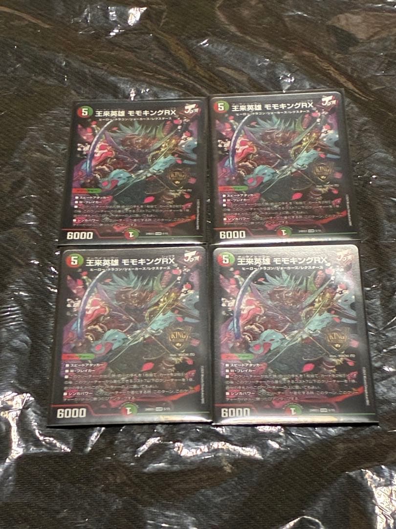 デュエルマスターズ シータ閃 シータノヴァ デッキ+@ 本格構築 スリーブ付