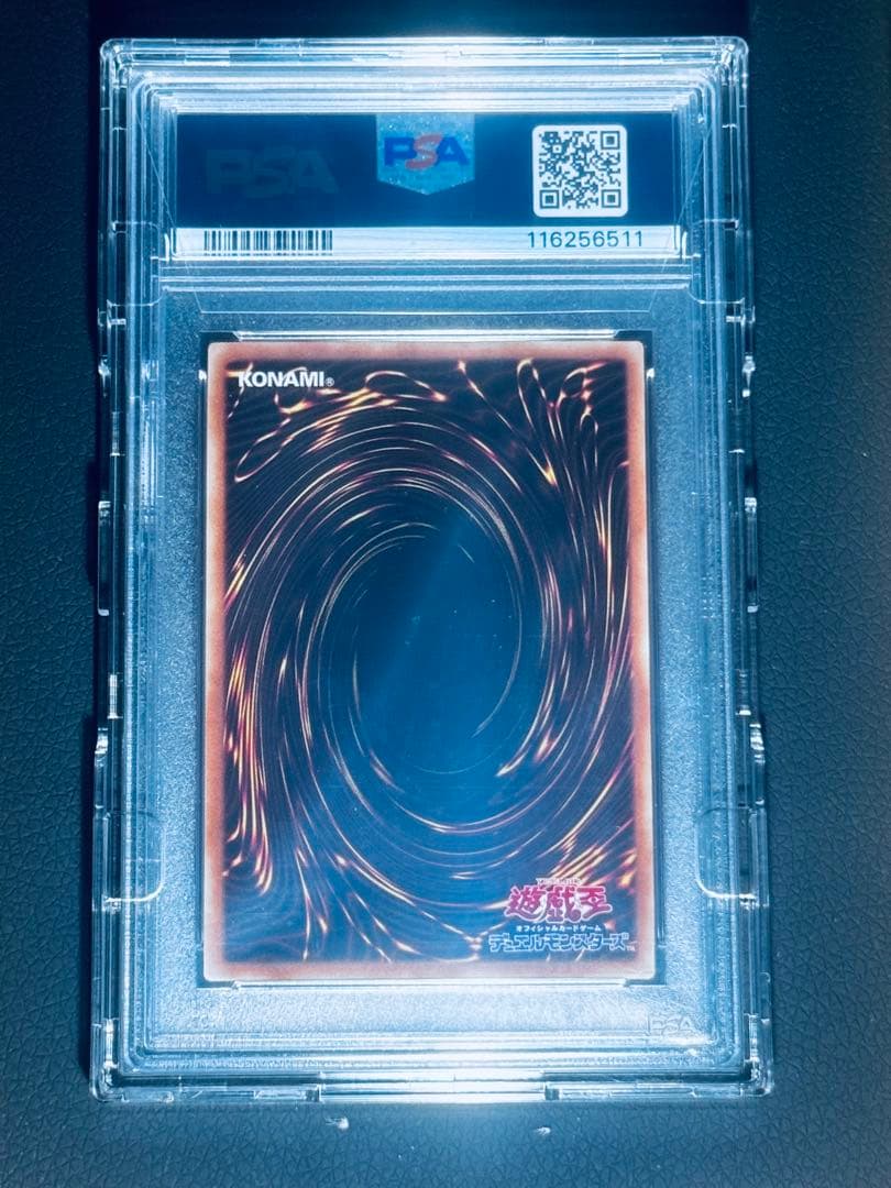 遊戯王 閃刀姫レイ 20thシークレット PSA10 すいません最終値下げです！