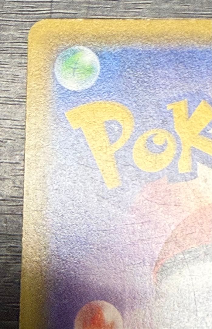 カスミ&カンナ SR ポケモンカード TAG TEAM　ジャンク