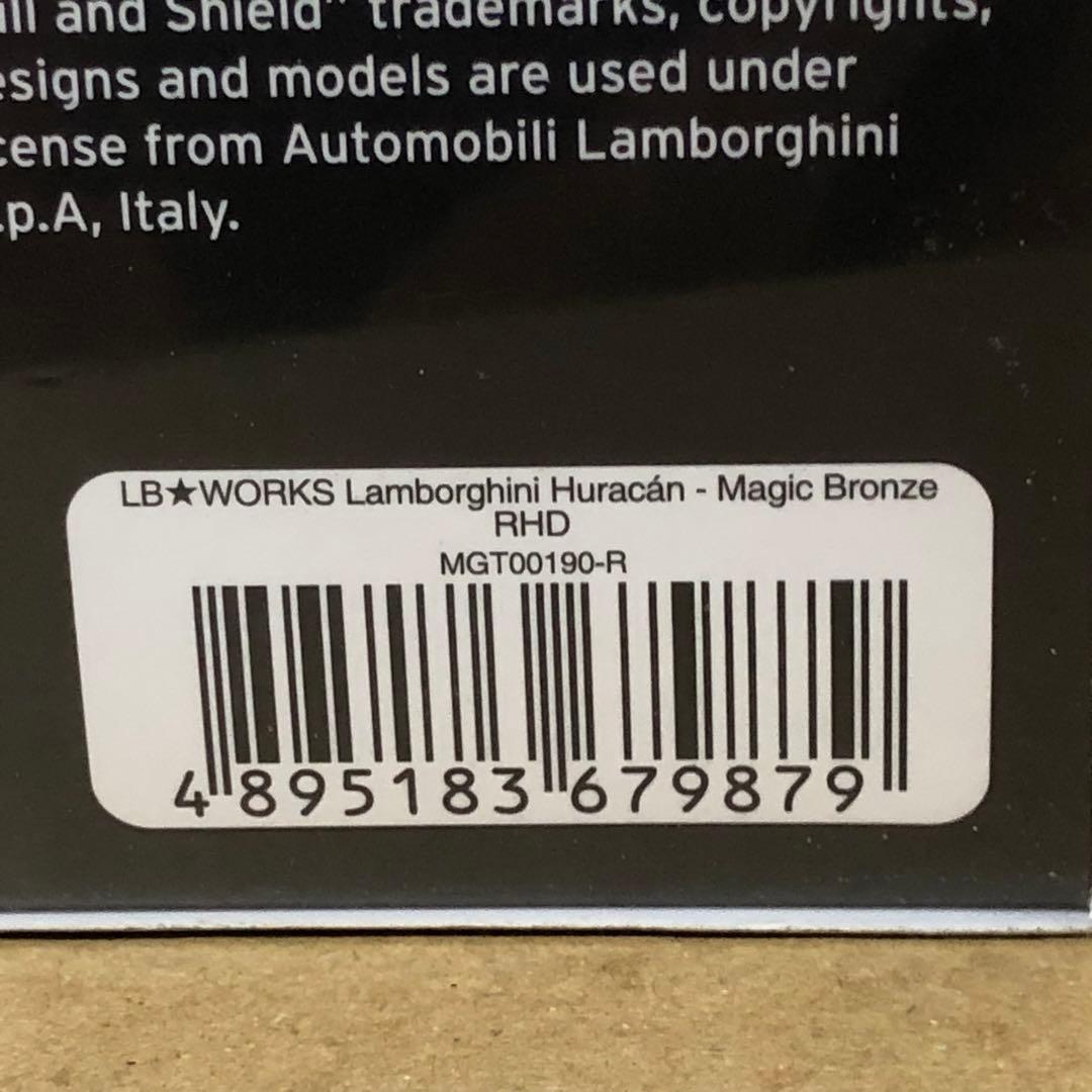 MINI GT ミニGT　LBWK　ランボルギーニ ウラカン　マジック ブロンズ