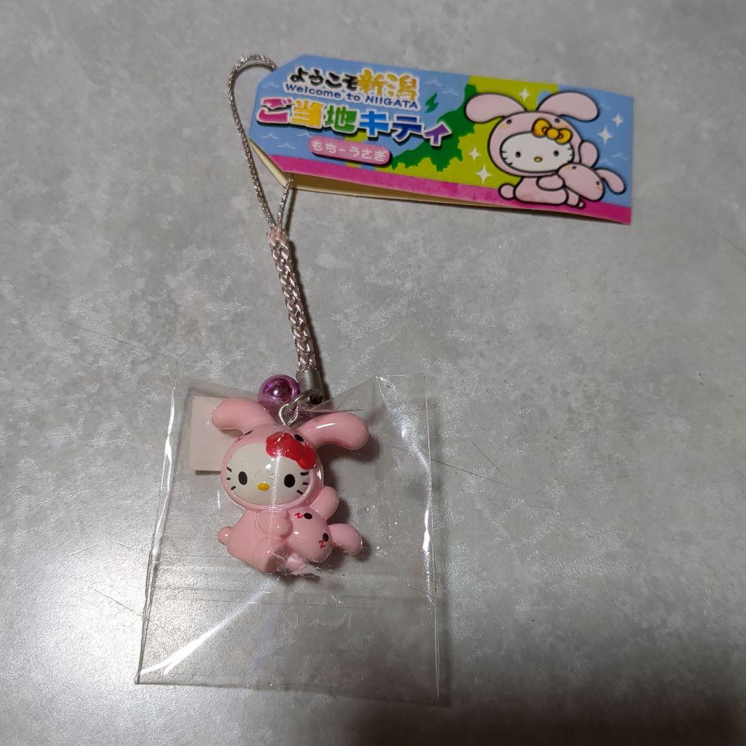 新潟限定 ご当地キティ 根付け もちうさぎ