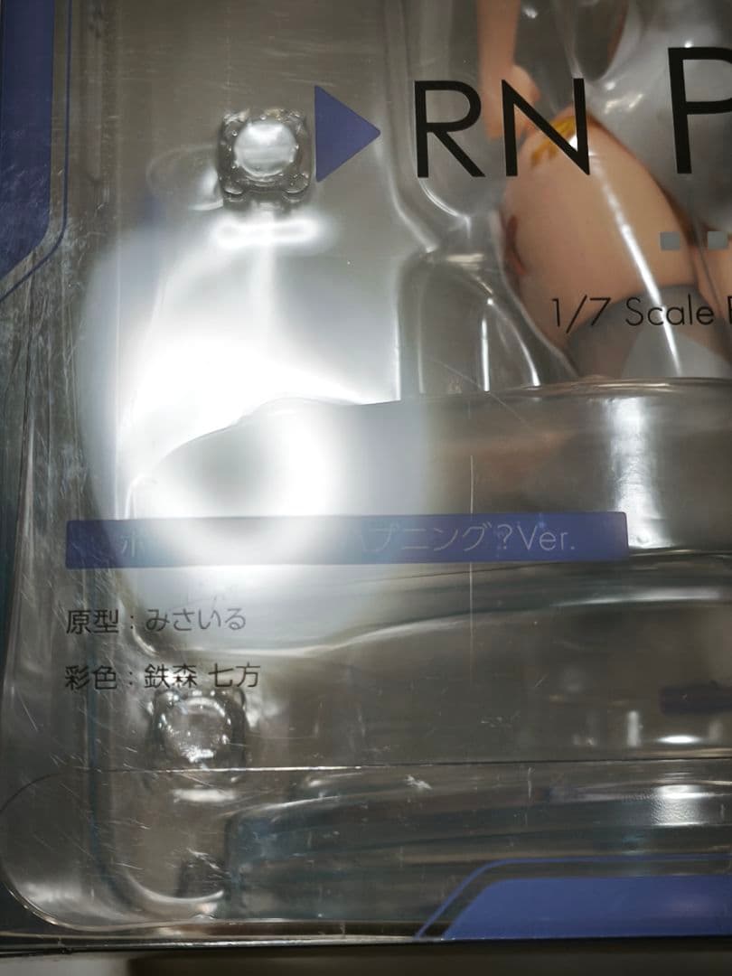 アズールレーン　ポーラ　水辺のハプニングVer.　フィギュア　アルター