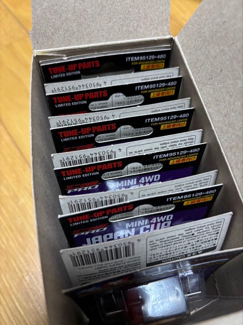 タミヤ ハイパーダッシュモーターPRO2020