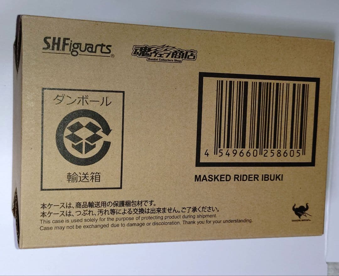 真骨彫製法 仮面ライダー 威吹鬼 斬鬼 轟鬼 フィギュアーツ