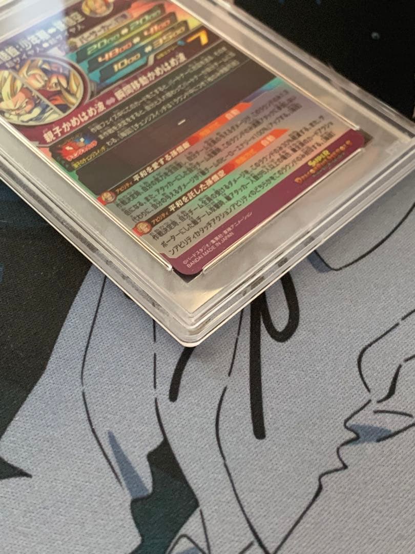 ドラゴンボールヒーローズ mm1-asec sp psa10 孫悟飯:少年期