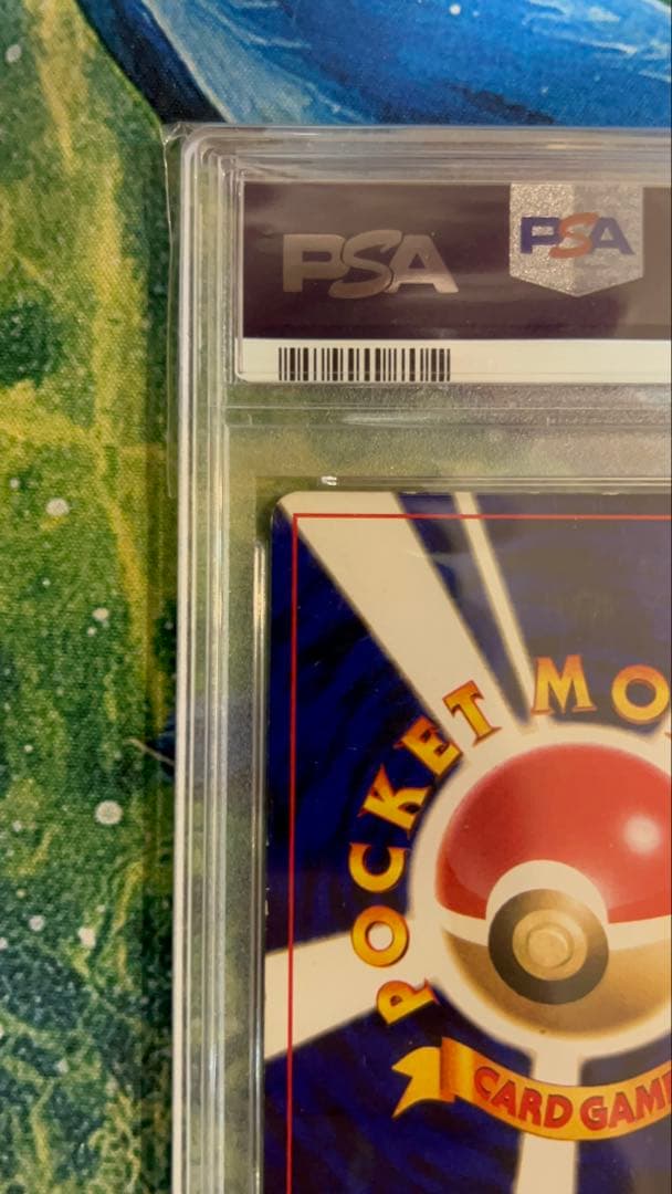 【PSA4】ひかるミュウ 旧裏 コロコロコミック PSA