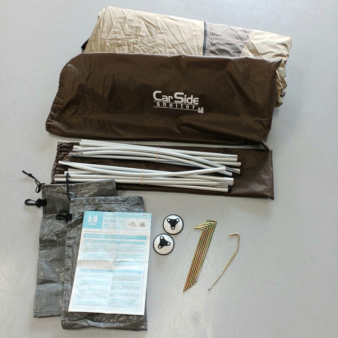 （即購入可）ogawa オガワ CarSide カーサイドシェルター 2336