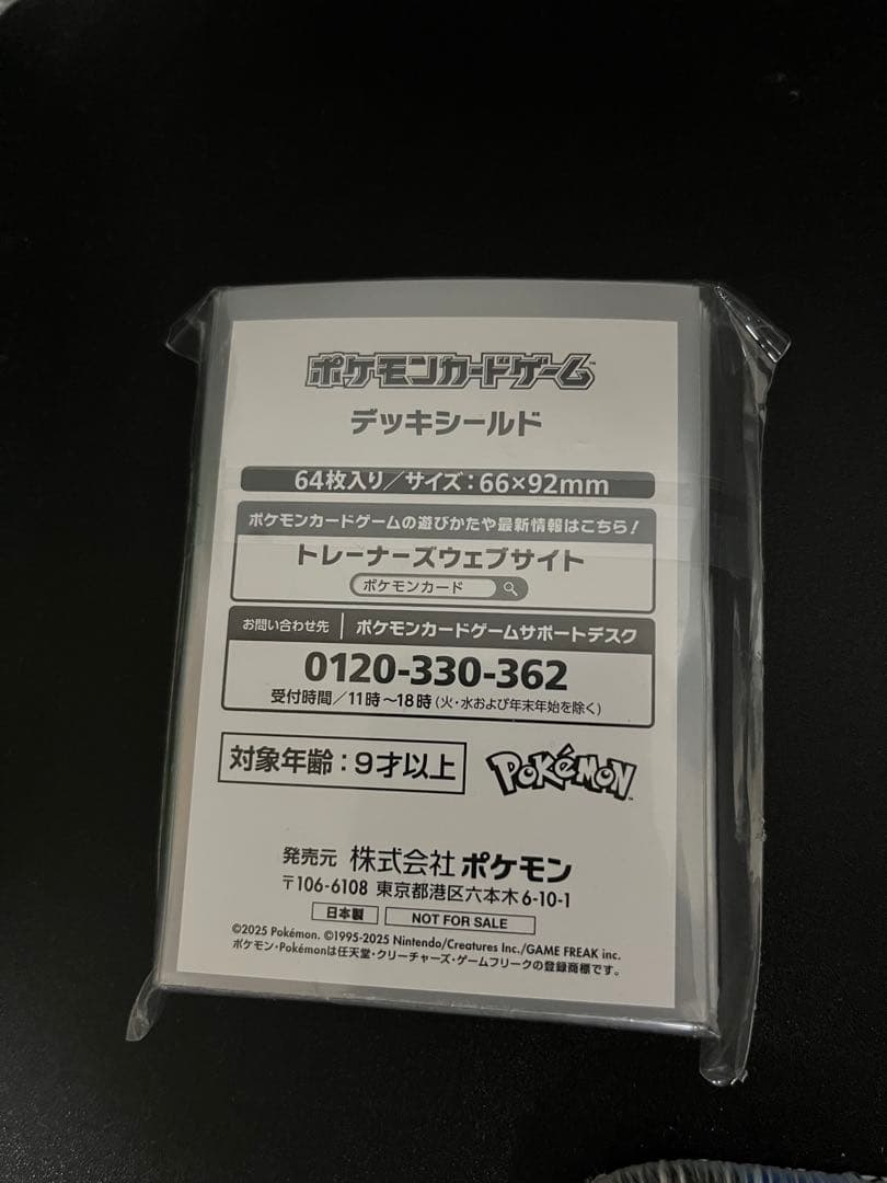 CL チャンピオンズリーグ2026 黒 スリーブ ポケモンカード