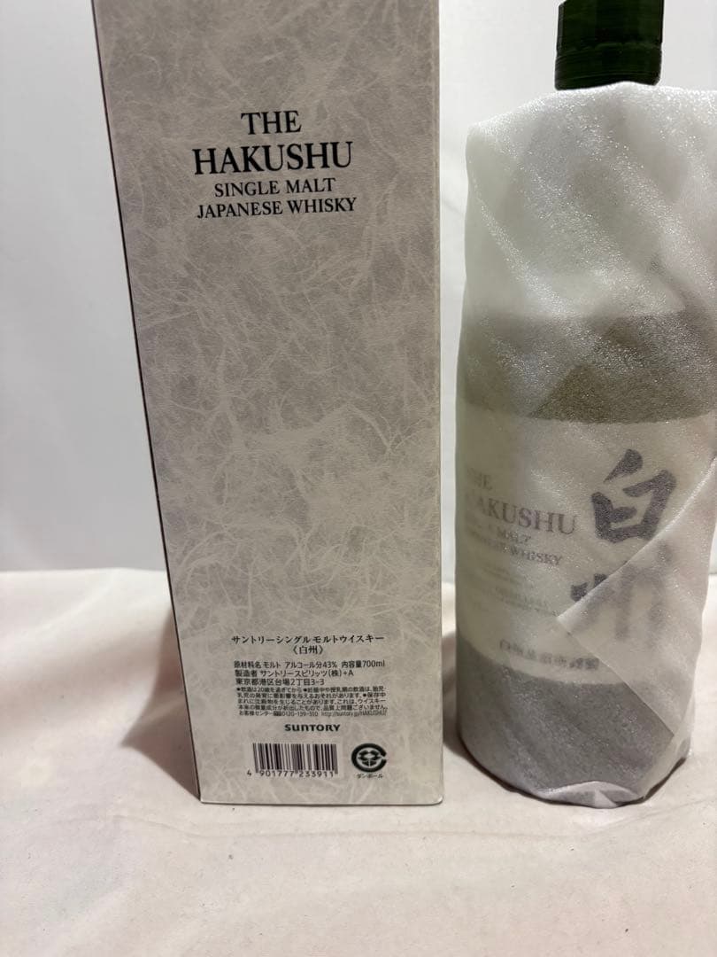 未開栓 サントリーシングルモルトウイスキー 白州 700ml瓶