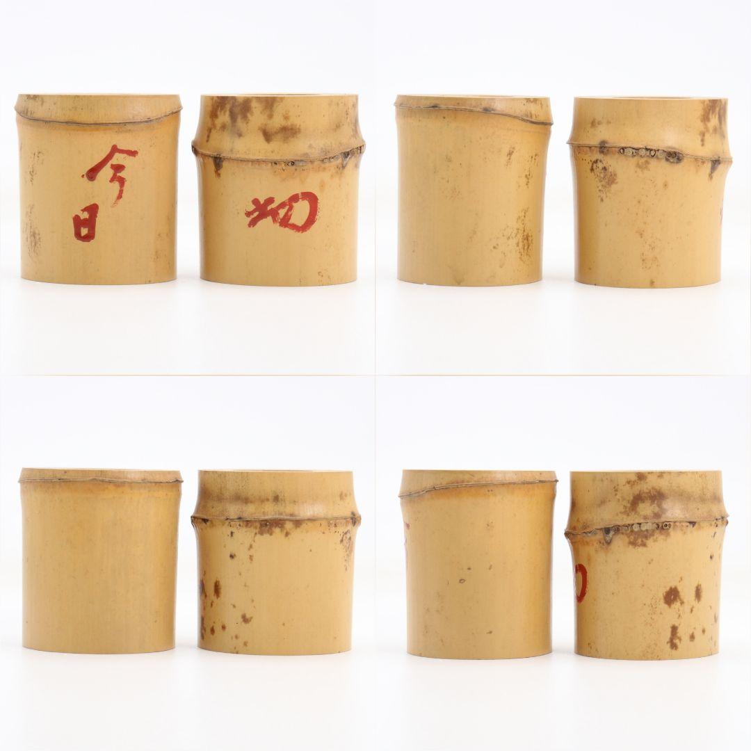 黒田正玄作 竹蓋置一双 裏千家十四代 淡々斎書付 花押 茶道具　V951　N8