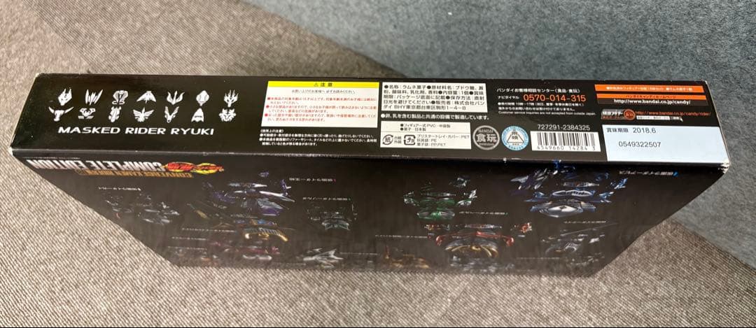 CONVERGE KAMEN RIDER PB09 仮面ライダー龍騎