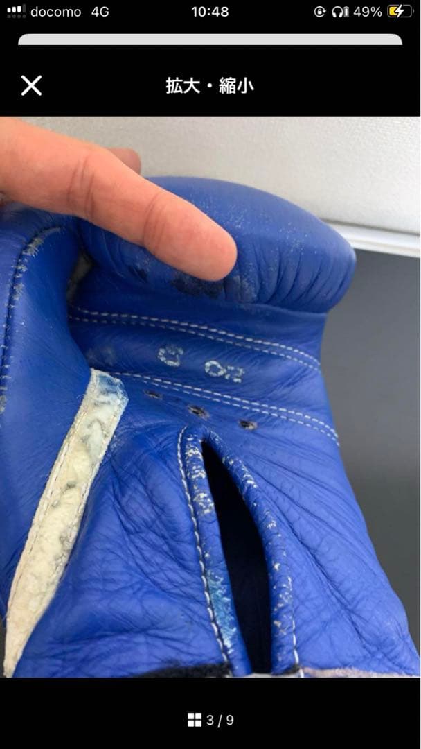 Winning ボクシンググローブ 8オンス　青