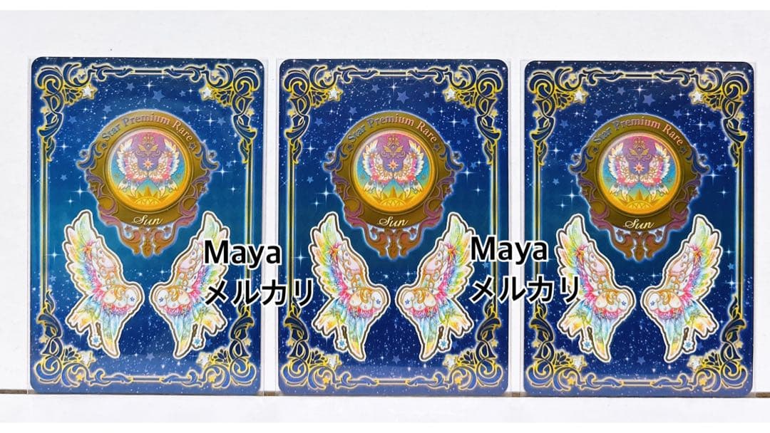 アイカツ　カード　ルーレット当選品　エターナルレインボーコーデ