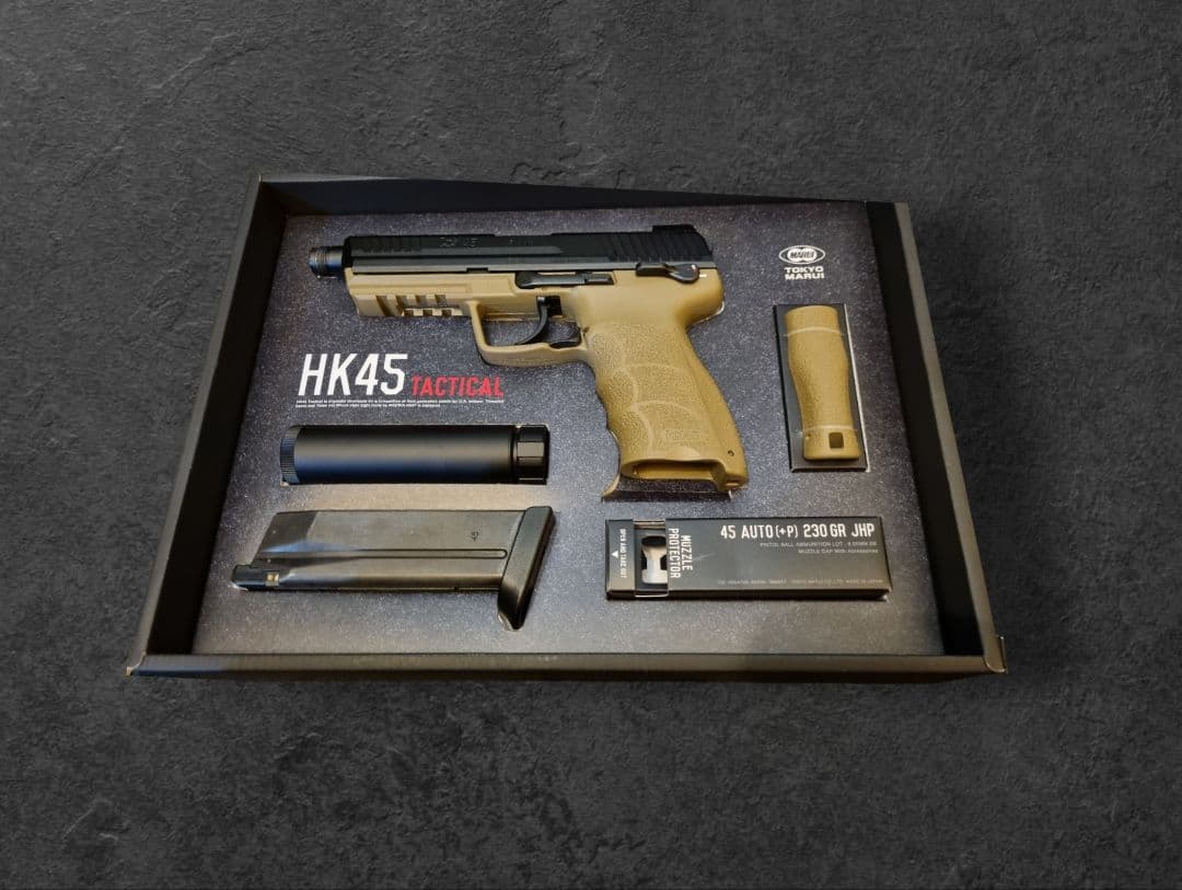 東京マルイ HK45 TACTICAL ガスガン ほぼ未使用