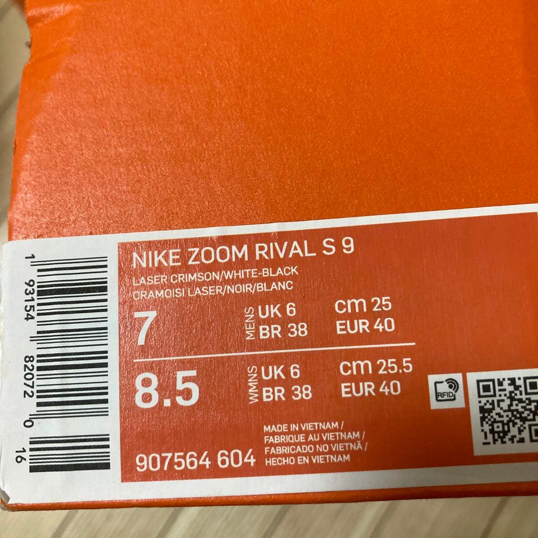 NIKE スパイク　未使用品　997