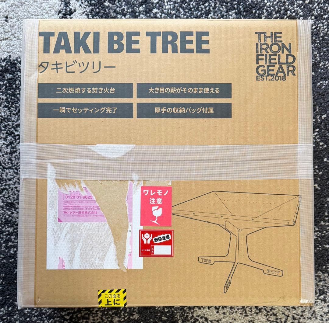 袋付きTHE IRON FIELD GEAR TAKI BE TREE 焚き火台