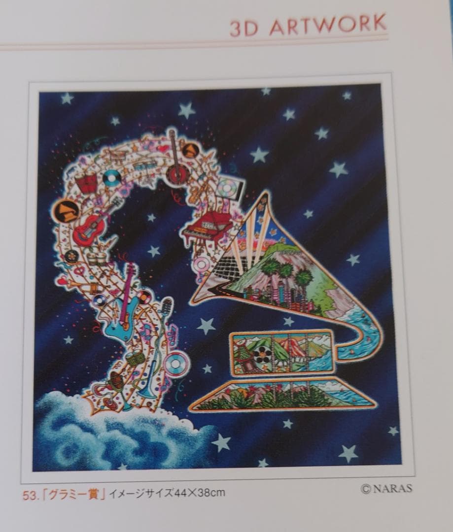 ふ*ー様 ファジアーノ　Saluting the Grammys 限定版 115