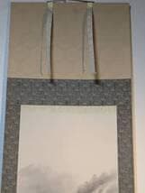 【真作】掛軸　吉祥書道作品　書道掛軸　日本書道　福運吉祥　共箱入　U36