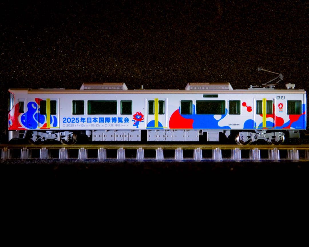 TOMIX 323系 通勤電車(大阪・関西万博) 8両セット【新品,未使用品】