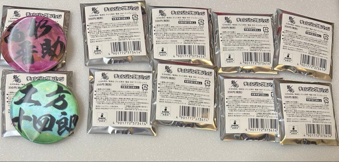 銀魂 チェンジング缶バッジ