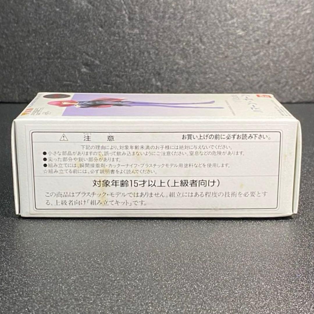 ハマーン・カーン レジン キャスト キット Zガンダム ガレージキット ゼータ