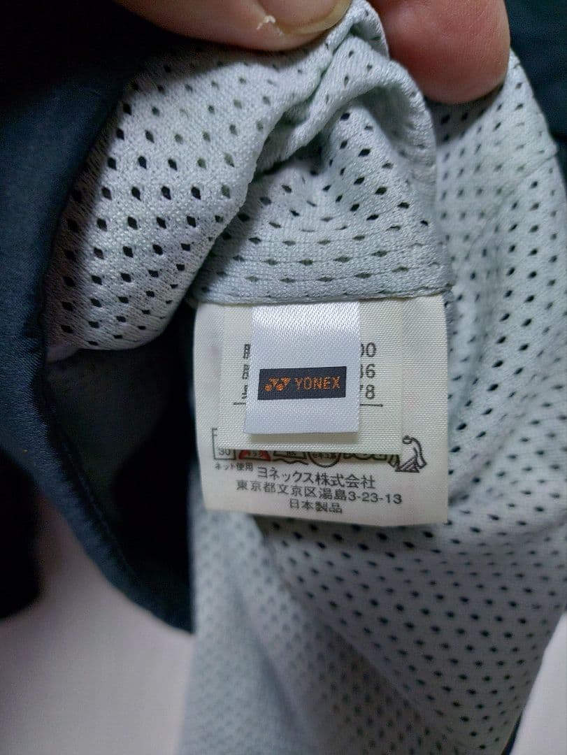 日本プロテニス協会　ナイロンジャケット