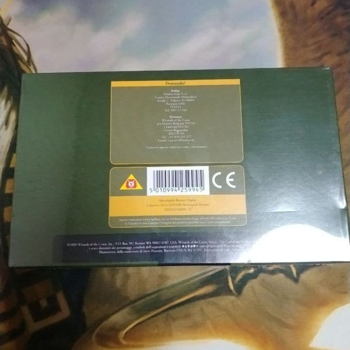 モーニングタイド　トーナメントブースターBOX